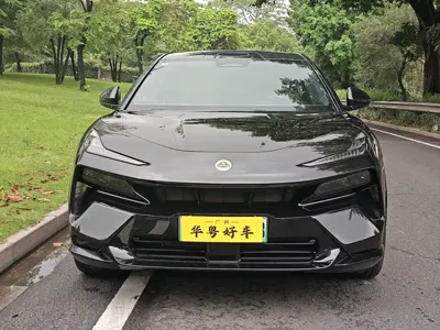 Lotus For Me