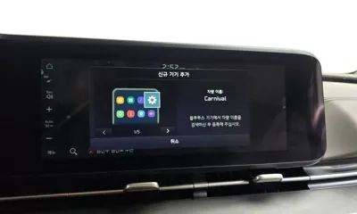 Kia Canival