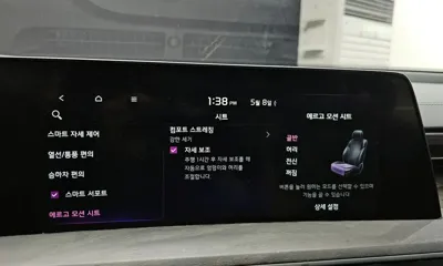 Kia K8