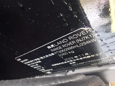 Land Rover Range Rover