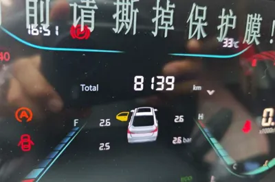 Changan Eado