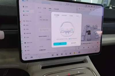 Nio EC6