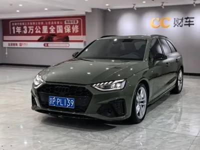 Audi A4 (Import)