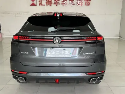 Changan UNI-K