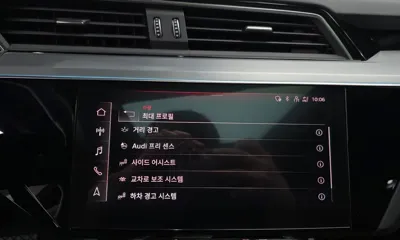 Audi e-tron