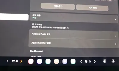 Kia PV5