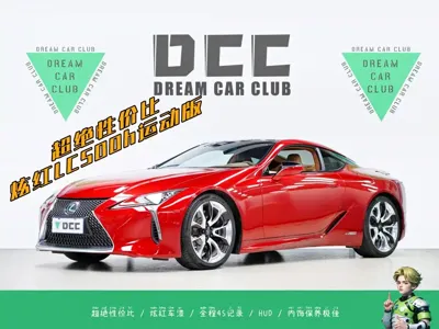 Lexus LC