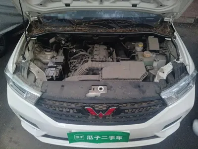 Wuling Hongguang