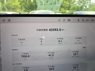 EXEED Xingjiyuan ET