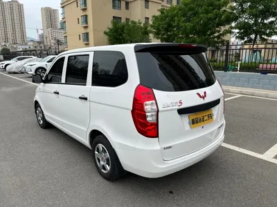 Wuling Hongguang