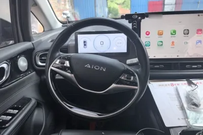 AION V