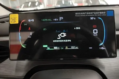 BYD Seal 05 DM-i