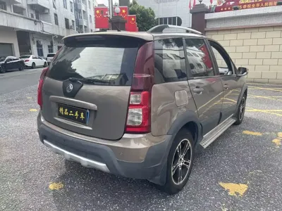 Fengxing X5