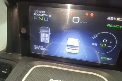 Wuling Hongguang MINIEV