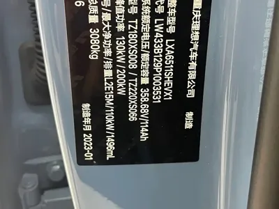 Li Auto Li L8