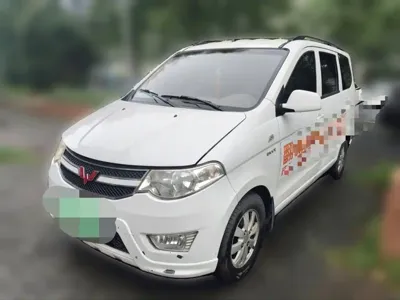 Wuling Hongguang