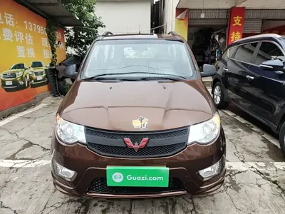 Wuling Hongguang