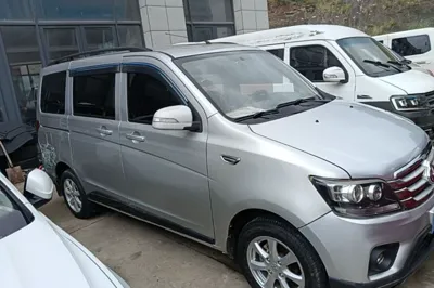 CHANGAN KAICHENG Ounuo S