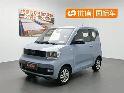 Wuling MINIEV
