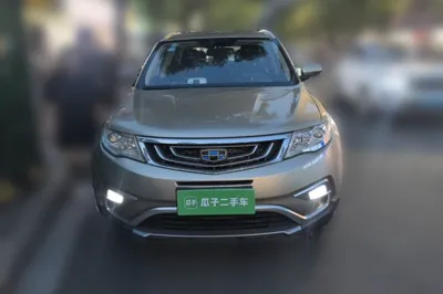 Geely Auto Emgrand X7 Sport