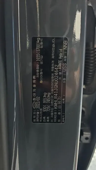 Hyundai Avante