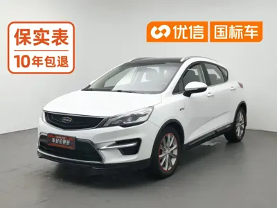 Geely Emgrand GS