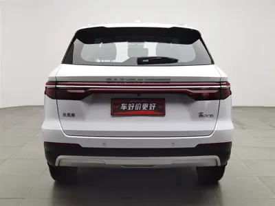 BYD Pro