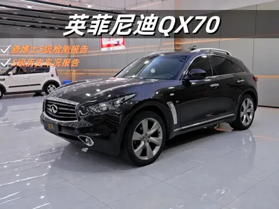 Infiniti QX70
