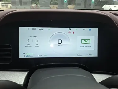 BYD Seal 07 DM-i