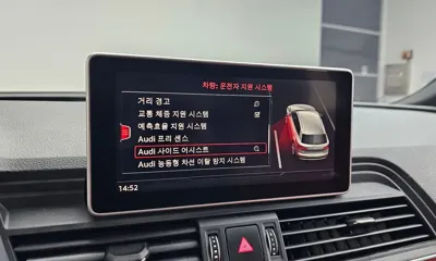 Audi SQ5
