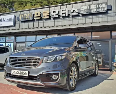 Kia Canival