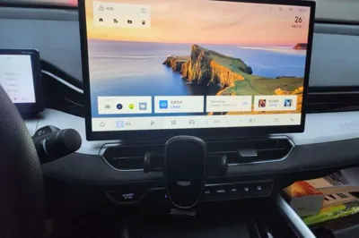 Geely Auto Preface