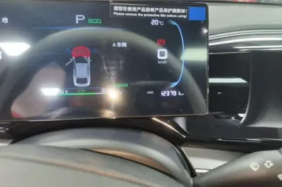 BYD Qin Plus