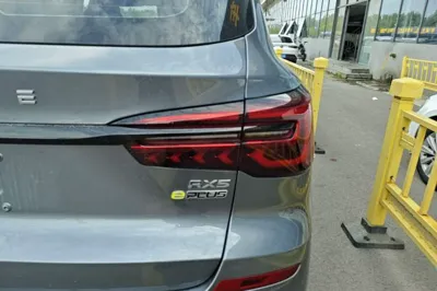 Roewe RX5 New Energy