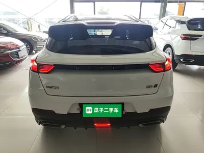 Geely Emgrand S
