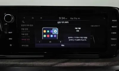 Kia K5