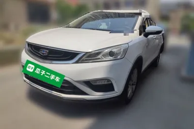 Geely Auto Emgrand GS