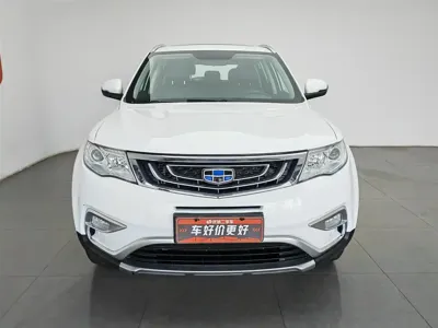 Geely Boyue