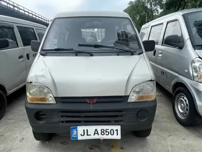 Wuling Zhiguang