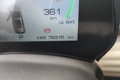 BYD Yuan Plus