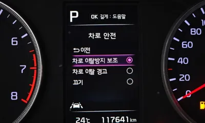 Kia K5