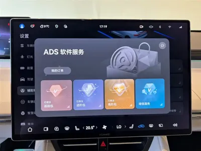 智界 Zhijie R7