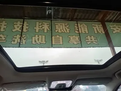 Changan 长安CS75PLUS