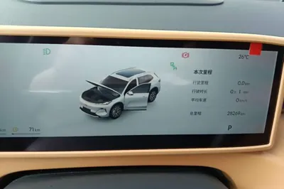 Geely Galaxy Galaxy Xingjian 7 EM-i