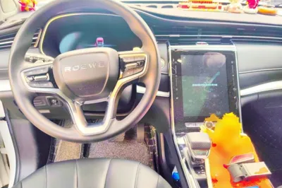 Roewe RX5 Max