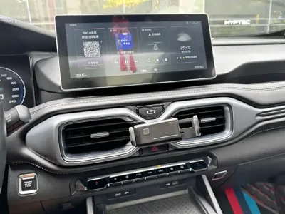 Geely Haoyue