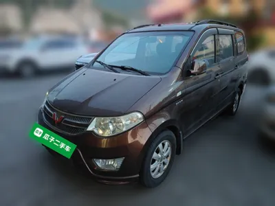 Wuling Hongguang