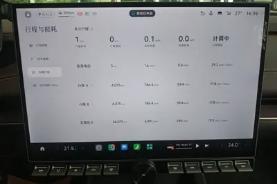 Xiaomi Auto SU7