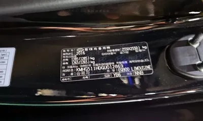 Genesis EQ900