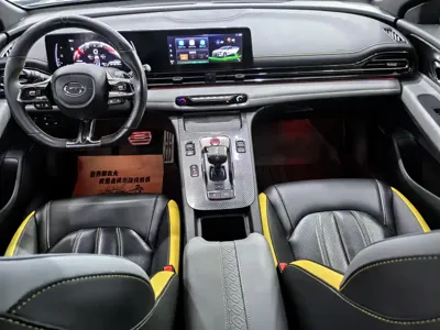 GAC Motor Shadow Leopard